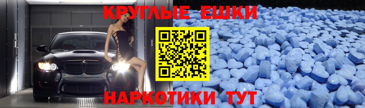 Волгодонск  Ecstasy louis Vuitton  Ecstasy  ЭКСТАЗИ DUBAI  маркетплейс формула  Вход с VPN 