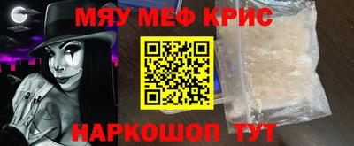 кокаин перу Кумертау