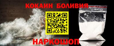 кокаин перу Кумертау