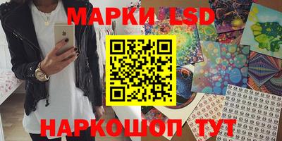 гашик Кунгур