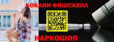 кокаин перу Кумертау