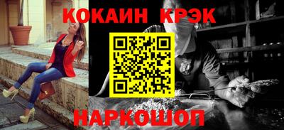 кокаин перу Кумертау