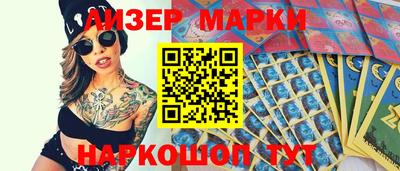 гашик Кунгур