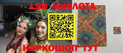 кокаин перу Кумертау