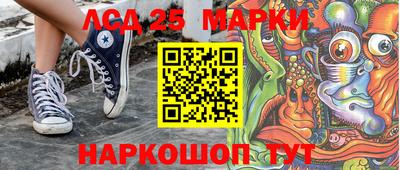 кокаин перу Кумертау