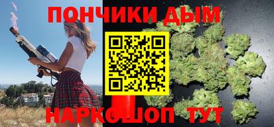 кокаин перу Кумертау