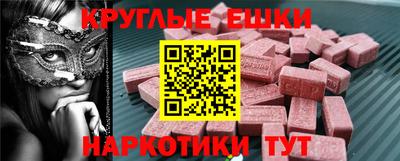 кокаин перу Кумертау