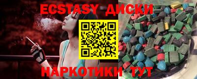 гашик Кунгур