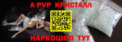 кокаин перу Кумертау