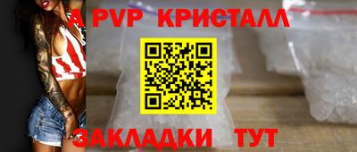 PSILOCYBIN Кулебаки