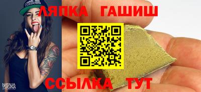гашик Кунгур