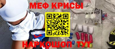 кокаин перу Кумертау