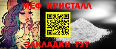 гашик Кунгур