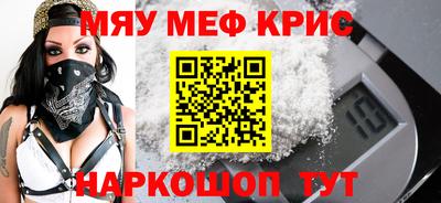 кокаин перу Кумертау